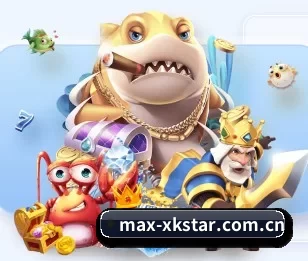 max-xkstar.com.cn的故事(xingkong)